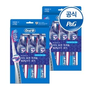 [P&G] 오랄비 탁월한세정 3D 화이트 칫솔 4입 + 4입