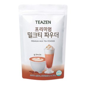 프리미엄 밀크티 파우더 500g