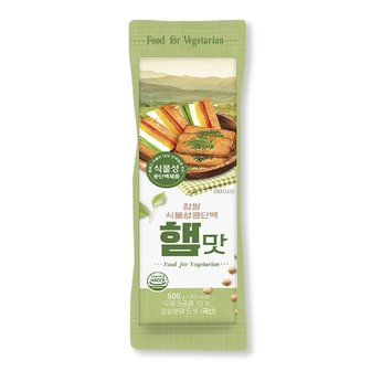  찹쌀 식물성콩단백 햄맛(구프랑햄) 500g