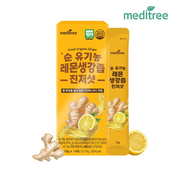 순 유기농 레몬생강즙 진저 샷 14포 1박스