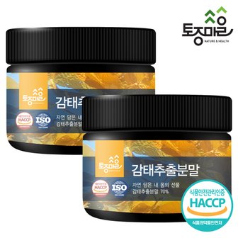 토종마을 HACCP인증 감태추출분말 150g X 2개