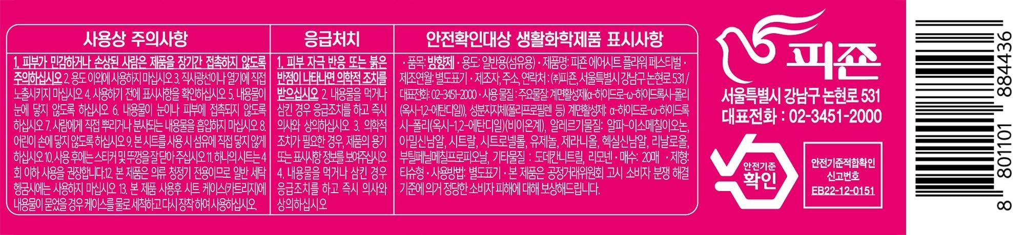 품질표시이미지1