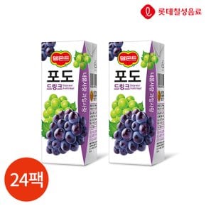 롯데 델몬트 포도 드링크 190ml x 24팩