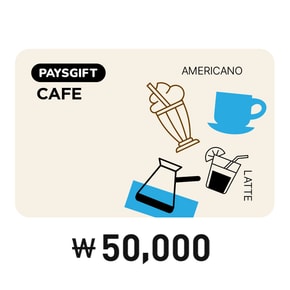 [Pays] 페이즈 기프트 Cafe 5만원권