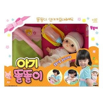 미미월드 [이마트]미미월드 NEW 아기 똘똘이