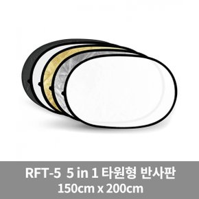 RFT-05 150x200cm 타원형 반사판 5컬러 가우포토 공식정품