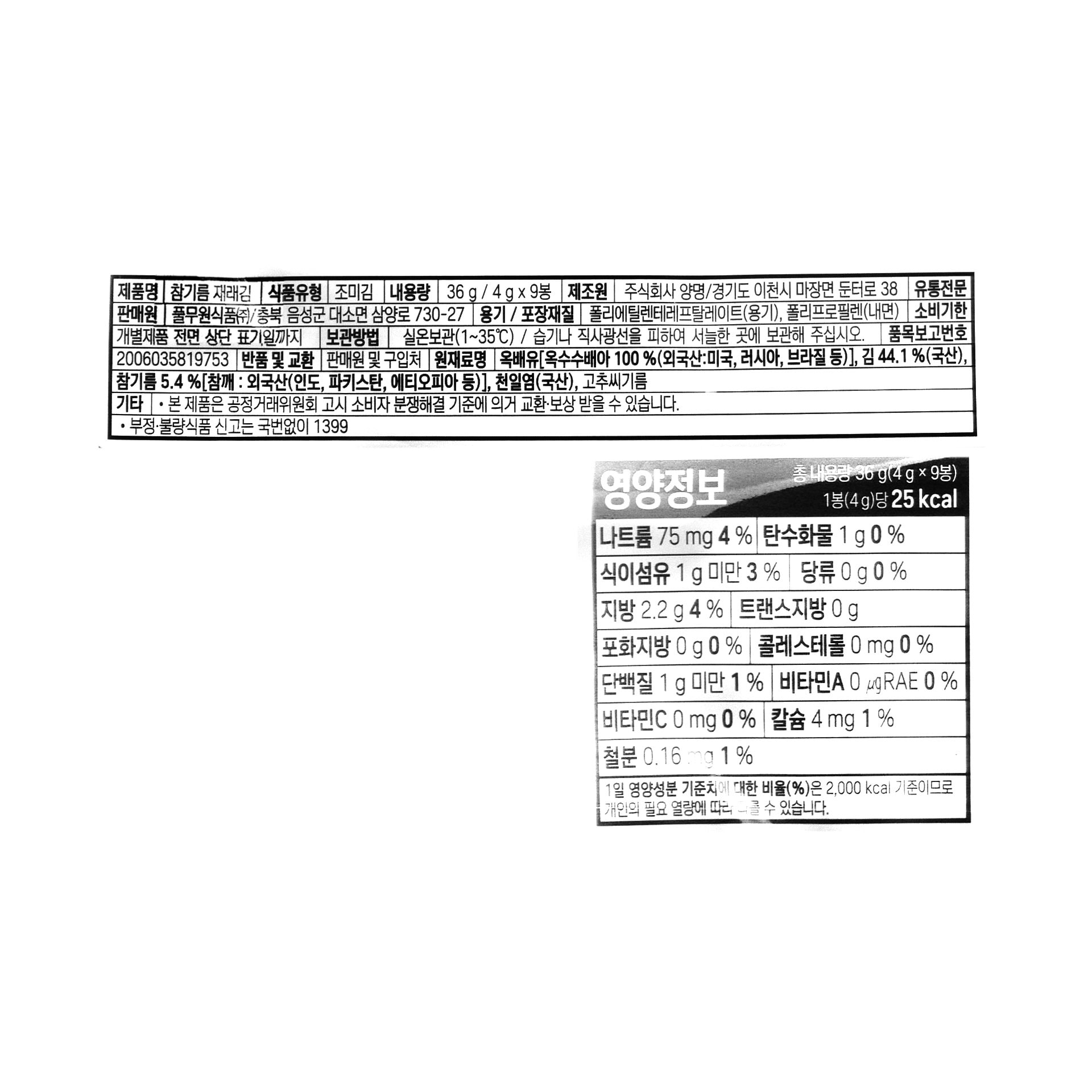 품질표시이미지1