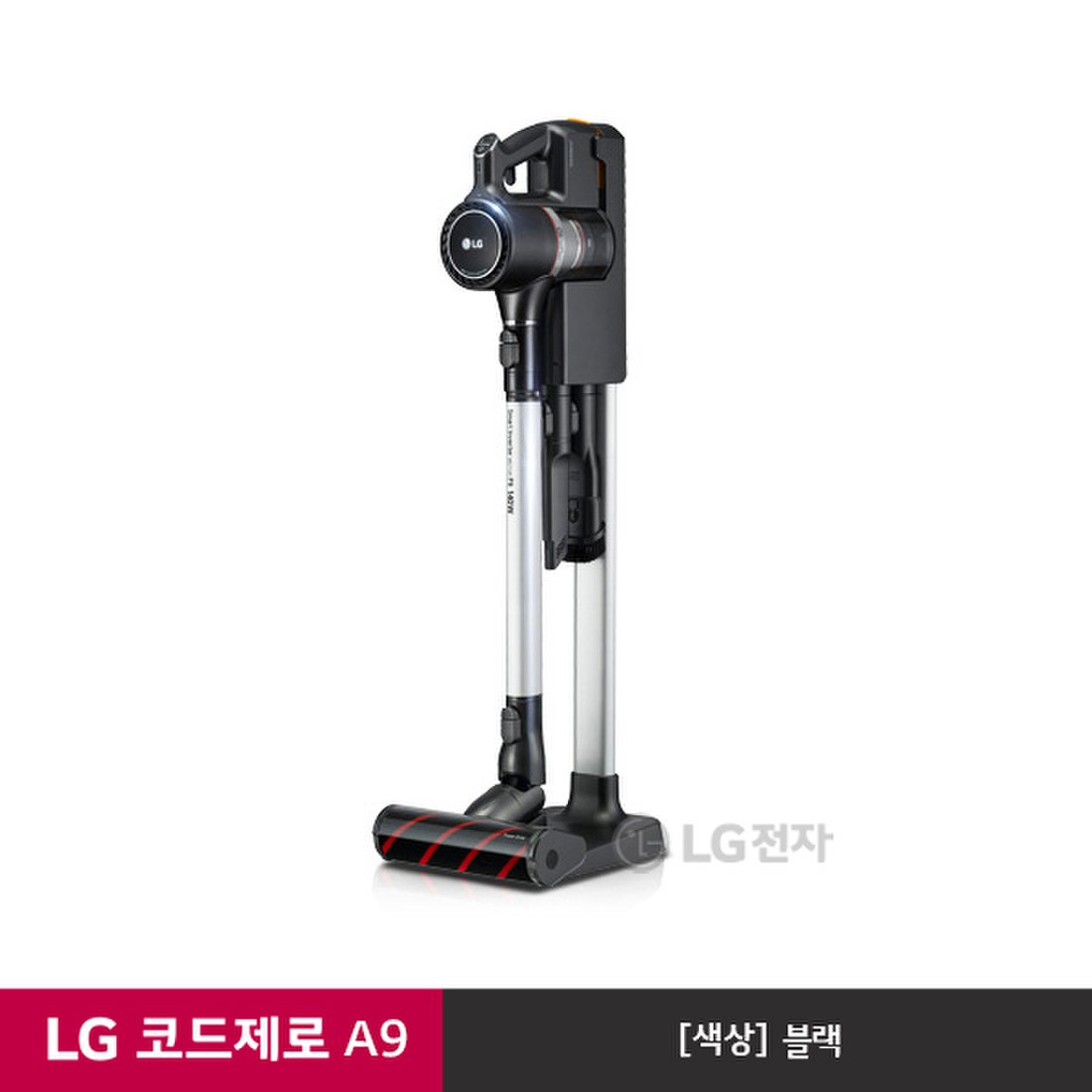 Lg전자] Lg 코드제로 A9 청소기 블랙 S96Kfbswh, 신세계적 쇼핑포털 Ssg.Com