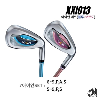 젝시오 젝시오13 여성 아이언 보르도 7 아이언 세트 던롭 XXIO13 여성용 2024년 신형