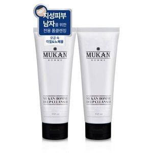 무칸 옴므 딥클렌져 150ml 2개