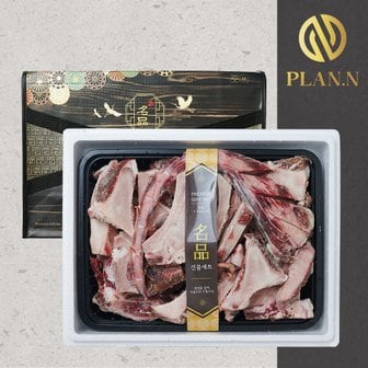 PLANN [9/19 명절이후 순차배송][PLANN] 한우 명품 꼬리반골세트 4.5kg