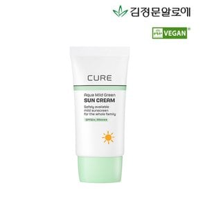 큐어 마일드 그린 선크림(무기자차) 40ml