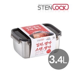 스텐밀폐용기 김치통 퓨어핸디 미니 3호 3.4L