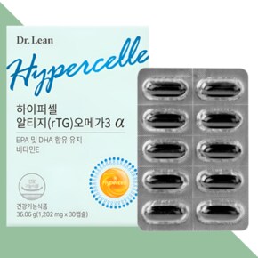 하이퍼셀 알티지(rTG) 오메가3 알파a 30캡슐X1박스