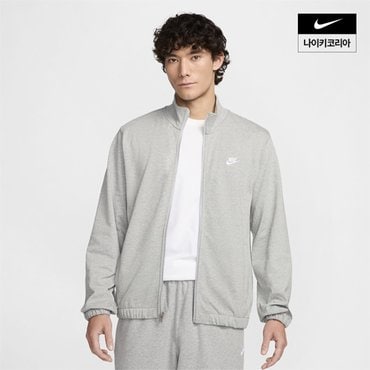 나이키 맨즈 나이키 클럽 니트 재킷 NIKE FQ3427-063