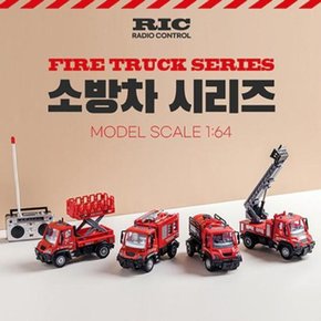 1:64 소방차 시리즈 RC 4종