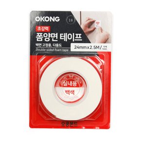 오공 폼양면테이프 양면테이프 백색 24mm 2.5M X ( 3매입 )