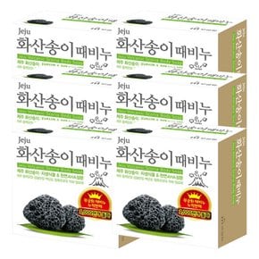 화산송이 때비누 100g X 6개