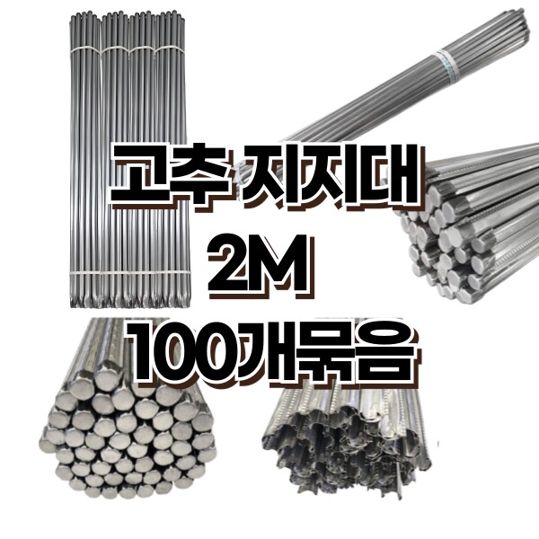 확대된 대표 상품이미지1