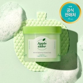 애플 사이다 올 킬 클렌징 버블 패드_60매