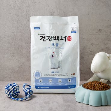 MOLLY'S 뉴트리나 건강백서 푸들 2kg