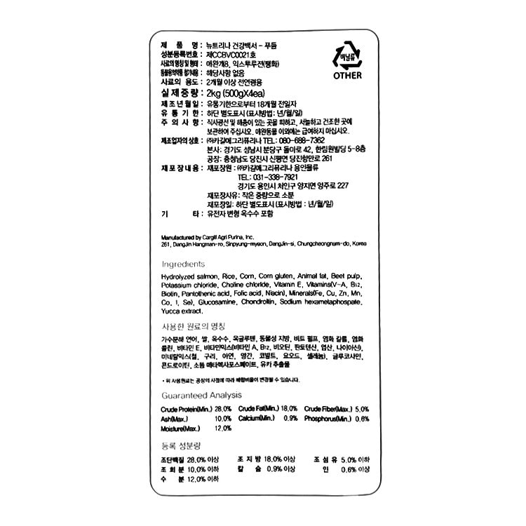 품질표시이미지1