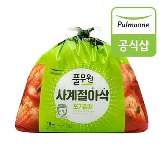 풀무원 생산직송 사계절 아삭 포기김치 10kg