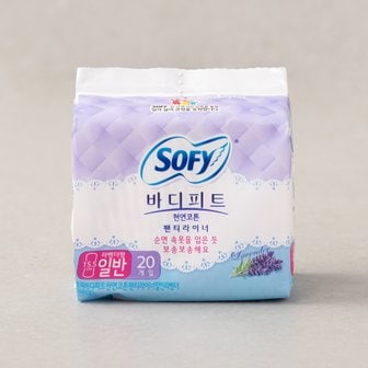  쏘피 볼록맞춤 천연코튼 라이너 라벤더 20P