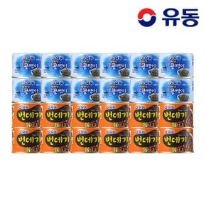 자연산골뱅이 140g x12개 +번데기 130g x12개