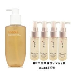 순행 클렌징 오일 200ml / 순행 클렌징 폼 200ml +50mlX4개 증정