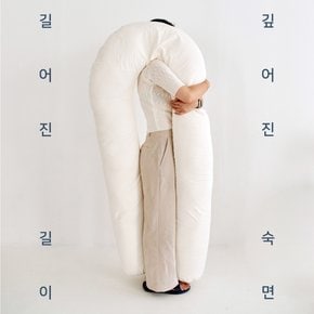 꿀밤 바디필로우 U자 그란데 특대 사이즈