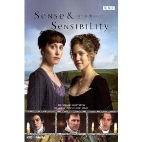 DVD - 센스 앤 센서빌리티: BBC드라마 SENSE & SENSIBILITY