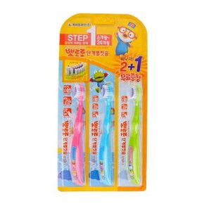 뽀로로 단계별 칫솔 STEP1 6~24개월 3P 유아 아기_WB3576E