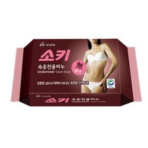 무궁화 소키 속옷전용 비누 150g