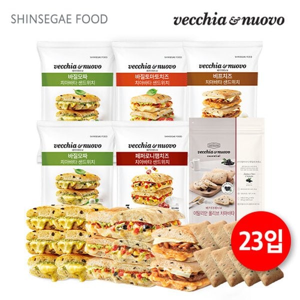 베키아에누보 바질모짜2,바질토마토1,페퍼로니1,비프치즈1,치아바타1/ 총 23입