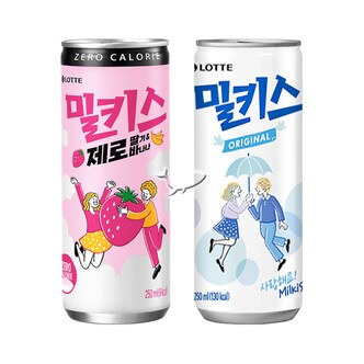  밀키스 250ml/ 10캔+제로 딸기 바나나/ 10캔 총20캔