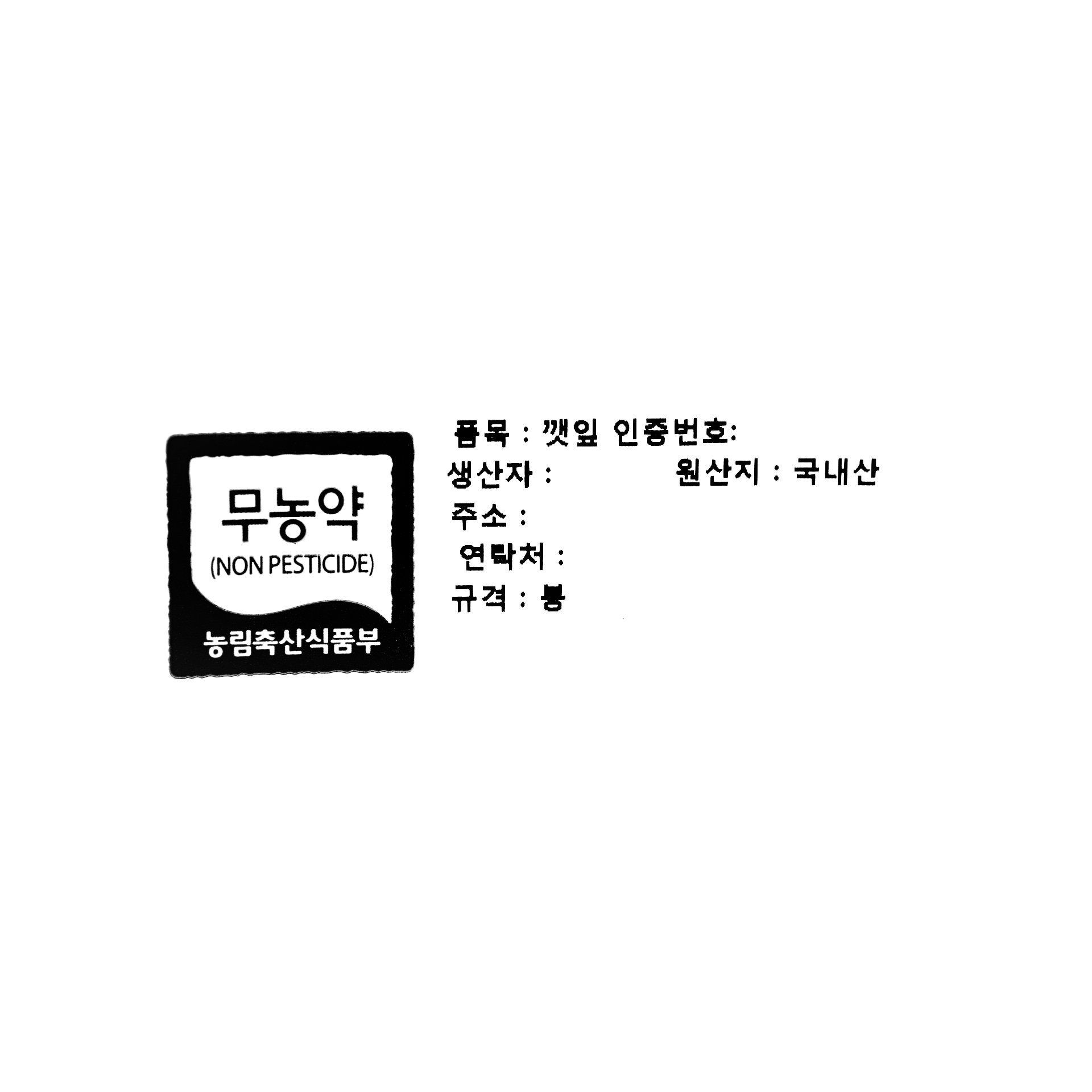 품질표시이미지1