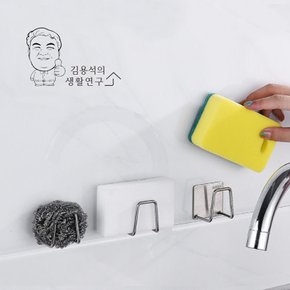 무타공 스텐 수세미랙A 주방 수세미 위생 거치대
