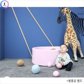 아가방 베이비룸-파스텔핑크 대형 아기방 놀이튜브/아기방 놀이튜브