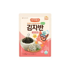  아이배냇 김자반 오리지널