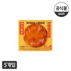 [한끼통살] 닭가슴살 스테이크 양념치킨맛 5개