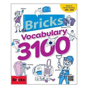 [Bricks]Vocabulary 3100