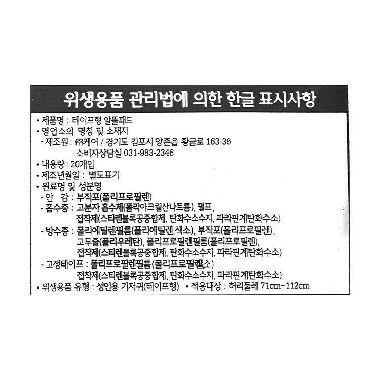 품질표시이미지1