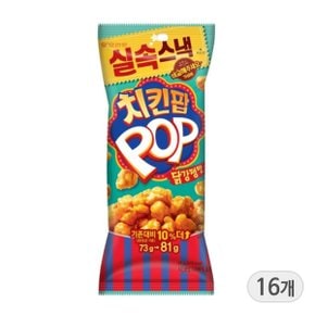 오리온 치킨팝 닭강정맛 81g x 16개