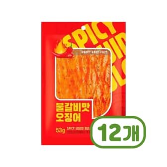  불갈비맛 오징어 간편안주간식 53g x 12개