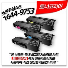 (무상A/S 보증서발급) MFC-L8600CDW 재생토너