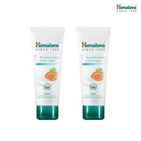 밀착보습 캐롯씨드 핸드크림 75ml x2