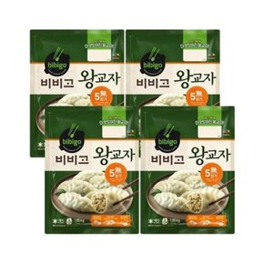 비비고 만두 왕교자1.05kg 4개