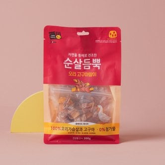 MOLLY'S 건강한간식 순살듬뿍 고구마 오리말이 300g