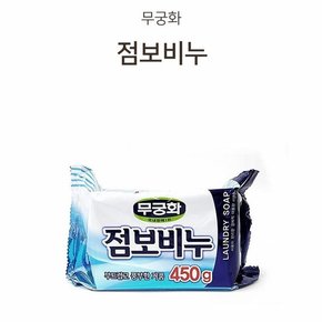 쿨샵 무궁화 세탁비누 풍부한 거품 빅사이즈 비누